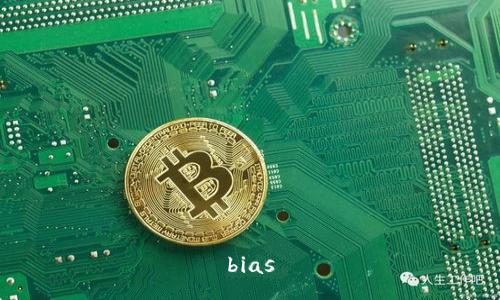 bias