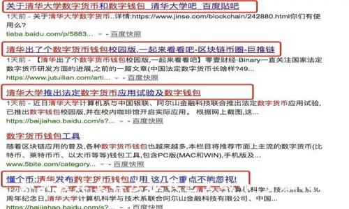 如何轻松卖掉虚拟钱包里的币：全面指南