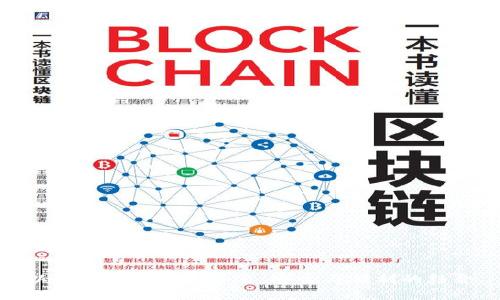 以太坊多重钱包签名：安全与便利的结合