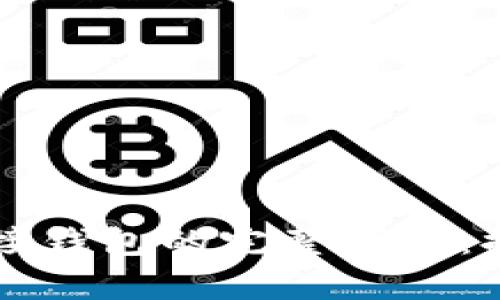 虚拟币交易所对接钱包的完整指南：提升安全性和效率