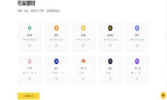 如何在tpWallet领取波场币（TRX）的空投币