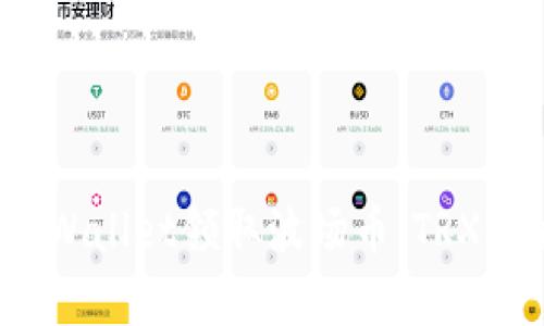 如何在tpWallet领取波场币（TRX）的空投币