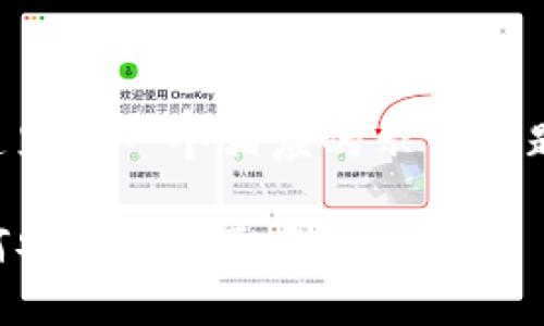 对于“tpWallet合约地址”，这里是一个相应的示例标题、关键词和内容大纲的设计：

tpWallet合约地址详解：如何安全地获取和使用
