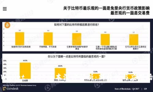 tpWallet 1.37版本深度解析：新特性与应用场景