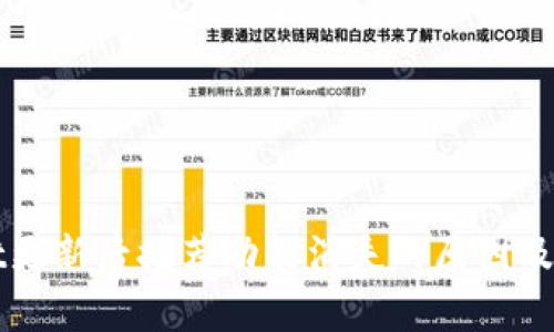 tpWallet更新后推荐功能消失的原因及解决办法