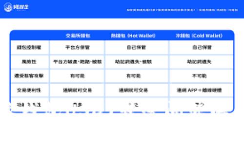 比特派钱包USDT转账问题解决指南