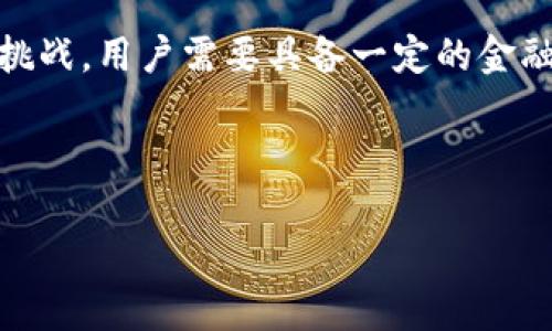 虚拟币怎么安全存放在自己的钱包里？

虚拟币, 钱包, 安全存储, 加密货币/guanjianci

### 内容大纲

1. 引言
   - 虚拟币的普及
   - 为什么需要将虚拟币存放在个人钱包中

2. 虚拟币钱包的类型
   - 热钱包 vs 冷钱包
   - 硬件钱包的优势
   - 软件钱包的选择

3. 如何选择合适的钱包
   - 安全性
   - 兼容性
   - 用户友好性

4. 创建和设置自己的虚拟币钱包
   - 下载和安装过程
   - 钱包备份的重要性
   - 安全密码和双重认证

5. 如何将虚拟币存入个人钱包
   - 购买虚拟币
   - 从交易所转移到钱包
   - 输入地址和确认交易

6. 虚拟币的安全存储策略
   - 定期备份
   - 保持软件更新
   - 如何防范网络攻击和钓鱼攻击

7. 常见问题解答
   - 常见问题总结
   - 用户在存放虚拟币上常遇到的挑战及解决方案

---

### 引言

随着虚拟币（加密货币）的日益流行，越来越多的人开始接触这一崭新的金融领域。早期的比特币用户可能知道如何通过交易所购买虚拟币，但对于新手来说，将虚拟币安全存放在个人钱包中的操作过程可能会显得复杂而困惑。事实上，将虚拟币存放在个人钱包中显得尤为重要，因为这不仅能够提高虚拟币的安全性，还能让用户完全控制自己的资产。

在这篇文章中，我们将全面探讨如何将虚拟币放在自己钱包里，从钱包的类型和选择开始，到钱包的创建与设置，最终到安全存储的策略。通过这些内容，读者将能够有效地保护自己的加密资产。

### 虚拟币钱包的类型

热钱包 vs 冷钱包
虚拟币钱包可以分为热钱包和冷钱包。热钱包是指那些始终联网的钱包，通常用来进行频繁交易，方便快捷，但相对不那么安全。冷钱包则是离线存储的方式，安全性更高，但不适合日常交易。了解两者的特性能够帮助用户根据自己的需求选择合适的钱包。

硬件钱包的优势
硬件钱包是冷钱包的一种，它以物理设备的形式存在，不连网，能有效防止黑客攻击。对于持有大量虚拟币的用户，硬件钱包是保护数字资产的理想选择。同时，硬件钱包通常还具备备份与恢复功能，极大方便了用户的管理。

软件钱包的选择
软件钱包是许多用户最常用的存储方式，选择合适的软件钱包尤为重要。一方面，软件钱包的界面和使用体验直接影响用户的操作；另一方面，安全性和开发者的信誉也是选择软件钱包时需要考虑的因素。

### 如何选择合适的钱包

安全性
在选择钱包时，安全性无疑是第一位的。有些钱包提供多重保护措施，例如双重认证、离线存储等，这些都能大大提升资产安全性。如果一个钱包没有良好的安全措施，用户的资产面临风险的可能性就会增加。

兼容性
虚拟币种类繁多，选择一个能兼容多种虚拟币的钱包也很重要。这样可以减轻用户管理多个钱包的负担。同时，了解钱包是否支持你所持有的虚拟币也是选择时的一项重要指标。

用户友好性
钱包的用户体验直接影响到用户的使用习惯，简单易用的钱包会更受欢迎。不论是新手还是资深玩家，快速上手的学习成本往往是选择钱包时考虑的重点。用户评价和使用体验是衡量钱包友好性的重要依据。

### 创建和设置自己的虚拟币钱包

下载和安装过程
选择钱包后，用户需要根据官方指引下载和安装软件。确保在官方网站下载，以避免遭遇假冒软件。在安装过程中，需注意权限请求，以保证软件不会无意间获取敏感信息。

钱包备份的重要性
在完成钱包的创建后，进行备份是非常重要的步骤，这是保护虚拟币资产的有效措施。备份时，用户应仔细记录助记词或私钥，并将其保存在安全的地方，如纸上或硬件设备中。保证这些信息不被泄露是确保资产安全的关键。

安全密码和双重认证
大多数钱包会要求用户设置安全密码，这能在一定程度上保护钱包免受未经授权访问的威胁。此外，开启双重认证功能，能够提供额外的安全层，当访问钱包时需要输入额外的验证信息，增加了安全性。

### 如何将虚拟币存入个人钱包

购买虚拟币
用户可以通过各大交易所购买虚拟币，选定合适的平台后，按照平台提示进行购买。购买时要注意手续费和汇率等问题。

从交易所转移到钱包
购买完成后，用户需要将虚拟币从交易所转移到个人钱包中。在此过程中，确保提供正确的钱包地址，并仔细核对。转账时，也需要关注转账费用和确认速度。

输入地址和确认交易
在进行交易时，用户需要输入自己钱包的地址。为了避免错误，建议多次核对。完成转账后，用户可在钱包中查看到账情况，确认交易的成功与否。

### 虚拟币的安全存储策略

定期备份
定期对钱包进行备份，可以降低因设备丢失、损坏等因素导致资产损失的风险。备份时，建议使用不同的存储媒介，提高数据的冗余性。

保持软件更新
确保钱包软件是最新版本，安全漏洞和bug通常会在软件更新中被修复。保持更新能够增强钱包的安全性和稳定性。

如何防范网络攻击和钓鱼攻击
网络环境复杂多变，用户需要提高安全意识，防范网络攻击。使用强密码、注意钓鱼网站、警惕不明链接都能有效降低受攻击的风险。在接收到任何有关账户或交易的邮件时，务必仔细核对发件人信息，并确认链接的合法性。

### 常见问题解答

常见问题总结
在虚拟币存放过程中，用户往往会面临各种各样的问题，比如丢失助记词怎么办、如何找回被黑客盗走的资产、虚拟币能否转移到其他钱包等。了解这些问题的答案，不仅可以帮助用户有效管理和使用虚拟币，还能提高他们对虚拟币世界的理解。

用户在存放虚拟币上常遇到的挑战及解决方案
许多用户在存放虚拟币的过程中都会遭遇挑战，例如如何选择安全的钱包、如何防范潜在的网络风险、以及如何处理不同交易平台之间的资金往来等。解决这些挑战，用户需要具备一定的金融知识和安全意识，也建议多进行交流与学习，以提升个人的管理能力。

---

（以上为文章的结构和部分内容概括，具体每个部分内容可细化到3600字以上的程度，逐段扩展详细信息以丰富整篇文章内容。）