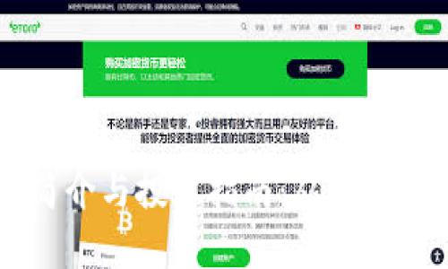 PChain虚拟币简介与投资指南：从基础知识到市场前景