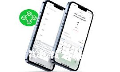 比特币钱包缓存解析与技巧