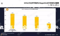 baioti十大数字钱包推荐：安全方便的数字支付解