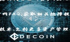 baiotiTP硬件钱包使用教程：安全管理数字资产的终