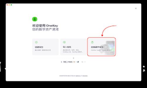 如何识别与避免虚拟币清退诈骗：全面指南