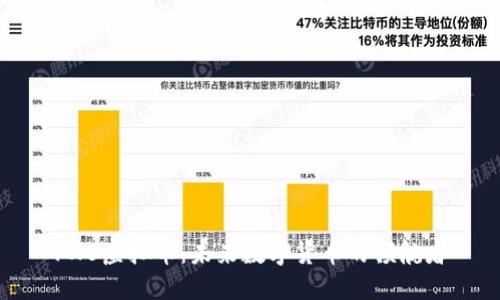 FXB虚拟币：未来数字货币的领航者