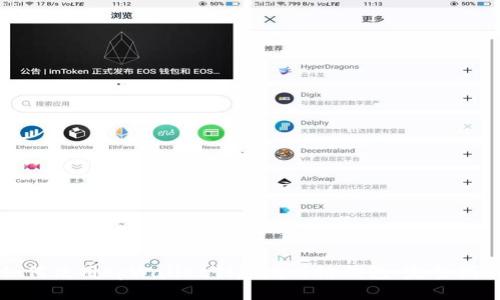 如何使用tpWallet创建虎符链钱包：完整指南
