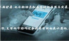baioti2023年最安全的虚拟币交易平台推荐/baioti虚拟