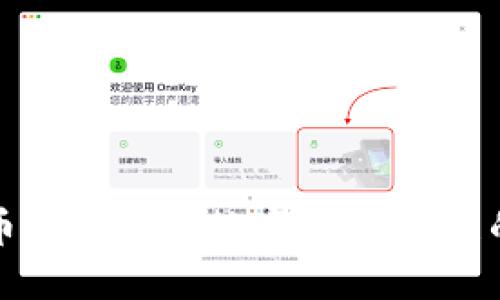 新虚拟币：2023年数字货币发展的新趋势