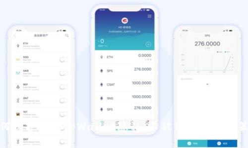 如何保护你的tpWallet隐私：不被他人观察的策略