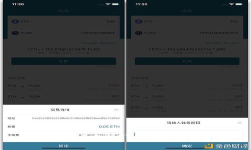 tpWallet不支持HT：原因与解决办法