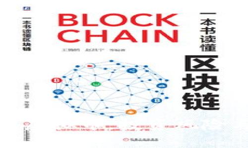标题: 陈晓华谈虚拟币：投资风险与未来趋势解析