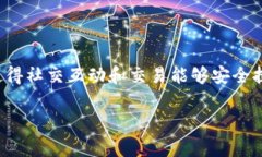 加密钱包和加密公钥是两个不同的概念。加密钱