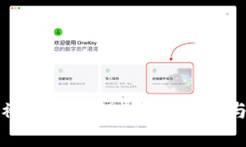 tpWallet被苹果下架：原因、影响与应对策略
