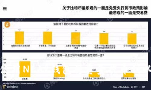 如何使用NEAR钱包将资金提币到以太坊