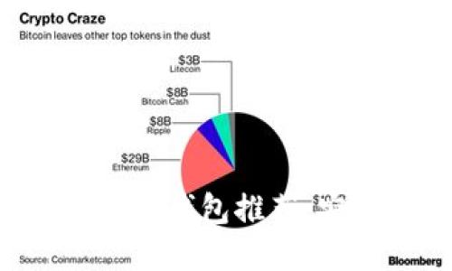 2023年最佳虚拟币冷钱包推荐：安全、实用、用户友好