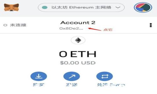 以太坊钱包数量查询与未来预测：洞察数字资产的趋势