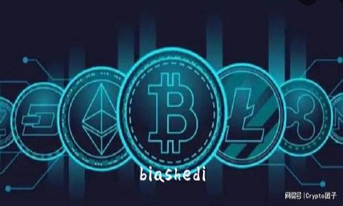 biashedi
