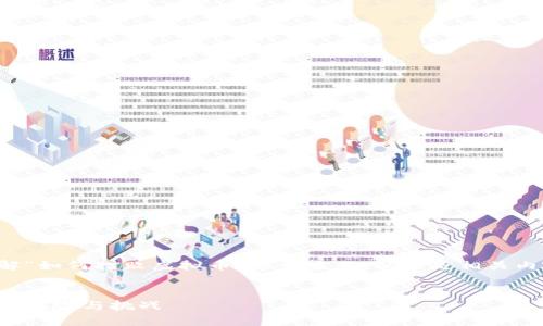 为了帮助你更好地理解“如何打败虚拟币”这一主题，以下是相关内容的结构和详细信息。


如何打败虚拟币投资的风险与挑战