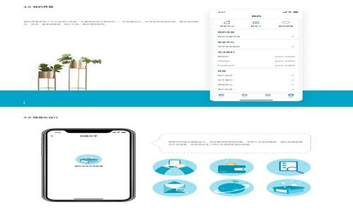 
tpWallet插件：简化数字资产管理的完美选择