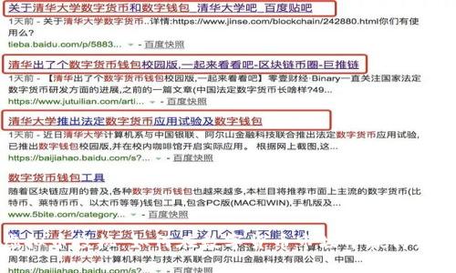 虚拟币投机：如何在数字货币市场中赢得财富