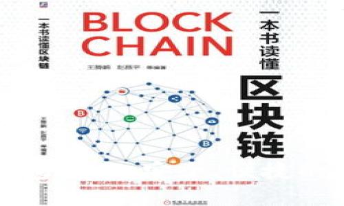 开源比特币手机钱包指南：安全、便捷的数字货币管理工具