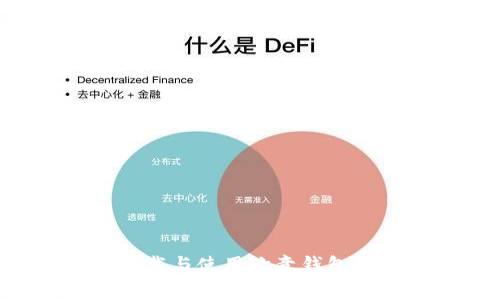 如何轻松下载与使用欧意钱包：一步步指南
