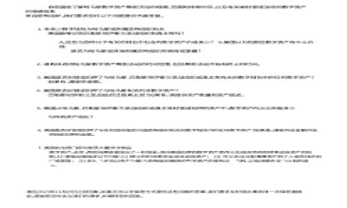 XRP重文钱包：如何安全高效地存储和管理您的Ripple资产