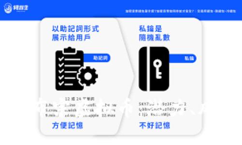 深入了解特拉布宗虚拟币：潜力、风险与未来展望