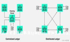 如何从火币交易所提取到tpWallet：详细步骤与注意