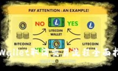tpWallet取消交易流程全面指南
