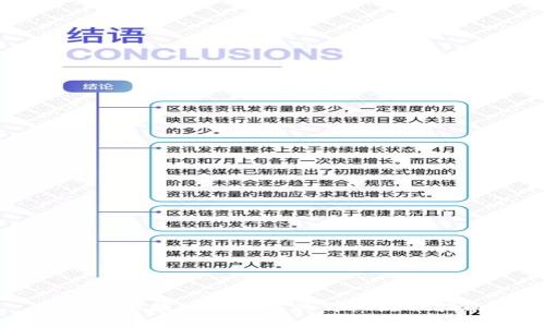 比特币提现到钱包的详细流程指南