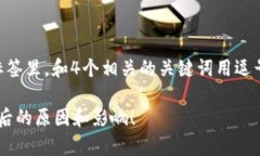 思考一个易于大众且的，放进biaoti标签里，和4个