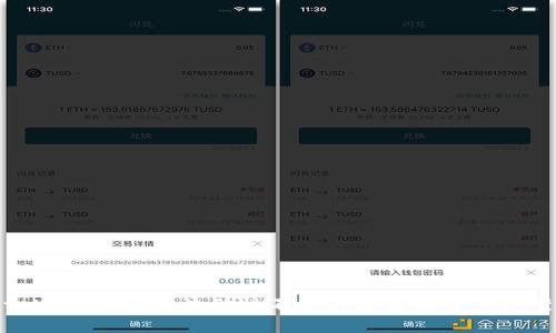 tpWallet钱包流动性不足的原因及解决方案