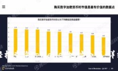 如何轻松查询tpWallet地址余额：详细指南
