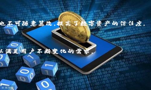 优盾钱包TRX源码：让您的数字资产安全无忧

优盾钱包, TRX源码, 数字资产, 区块链技术/guanjianci

# 内容主体大纲

1. 引言
   - 什么是优盾钱包？
   - TRX的概念及其重要性

2. 优盾钱包的基本功能
   - 用户注册与登录
   - 帐户管理
   - 资产管理
   - 安全保障功能

3. TRX源码的技术细节
   - TRX源码的结构解析
   - 基于区块链技术的安全性
   - 智能合约的应用

4. 优盾钱包的使用场景
   - 数字资产的保存与交易
   - DApps的支持
   - 投资与收益管理

5. 优盾钱包的优势与特点
   - 用户友好的界面
   - 多重安全保障
   - 实时交易与低手续费

6. 如何安全使用优盾钱包
   - 常见的安全风险
   - 安全使用建议

7. 未来展望
   - 数字钱包的发展趋势
   - 优盾钱包的未来规划

8. 相关问题讨论
   - 如何选择合适的钱包？
   - TRX的投资潜力如何？
   - 数字资产的安全性如何保障？
   - 什么是去中心化钱包？
   - 如何避免数字资产被盗？
   - 区块链技术对钱包的影响？
   - 未来数字钱包将会有什么新功能？

---

### 引言

随着数字货币的兴起，越来越多的人开始使用数字钱包来管理和交易他们的加密资产。优盾钱包作为市场上的一款新兴数字钱包，凭借其强大的TRX支持和安全性，受到了广泛的关注。在本文中，我们将深入探讨优盾钱包的功能与TRX源码的技术细节，让用户能够更好地理解如何安全地使用数字钱包。 

---

### 优盾钱包的基本功能

#### 用户注册与登录

用户在优盾钱包上注册与登录的过程十分简单，只需提供邮箱或手机号码，并设置安全密码。系统会对用户的信息严格保密，并采用高强度加密措施，确保用户的私密数据不会泄露。此外，为了增强安全性，钱包提供了双重身份验证功能，确保只有账号持有者才能进行登录操作。

#### 帐户管理

优盾钱包提供多种帐户管理功能，用户可以轻松查看和管理他们的资产状况。无论是查看资产余额、交易记录，还是导入/导出私钥，所有操作都可以在简单明了的界面中完成，极大地方便了用户使用。

#### 资产管理

在资产管理方面，优盾钱包支持多种数字资产的存储，包括TRX及其他基于TRON网络的代币。用户可以轻松地进行转账、接收资产，甚至通过钱包内置的交易功能进行即时交易，满足用户的多种需求。

#### 安全保障功能

为了确保用户资产的安全，优盾钱包采用了多重安全措施，包括冷热钱包分离、数据加密传输、智能合约审计等。通过这些措施，用户可以放心地存储和管理他们的数字资产，而无需担心安全隐患。

---

### TRX源码的技术细节

#### TRX源码的结构解析

TRX（Tronix）是TRON网络中的原生代币，其源码具备较高的技术复杂性。优盾钱包内置了对TRX的完整支持，用户可以在钱包中进行TRX相关的各类操作，包括充值、转账和查询余额等。TRX源码本身是基于C  编写的，具备高性能和可扩展性，能够支持大规模的用户交易。

#### 基于区块链技术的安全性

TRX的安全性得益于TRON区块链的去中心化特性。所有的交易记录都被存储在区块链上，公开且不可篡改，这使得TRX的所有交易都可以被追溯和验证，进一步增强了用户对数字资产交易的信任度。

#### 智能合约的应用

优盾钱包支持多种智能合约，用户可以在钱包中快速部署和管理他们的合约。智能合约在提高资产流通效率的同时，也能减少传统交易中的中介成本，提供了更加便捷的资产管理体验。

---

### 优盾钱包的使用场景

#### 数字资产的保存与交易

优盾钱包的设计理念旨在为用户提供方便的资产存储解决方案。用户可以将他们的TRX及其他数字资产轻松存储在钱包中，随时随地进行交易。钱包内置的交易功能使得资产买卖更为便利，用户可以即时获取市场价格并进行交易。

#### DApps的支持

优盾钱包与TRON DApp生态系统无缝对接，用户可以通过钱包直接访问和使用各种DApp应用。无论是DeFi、游戏还是社交应用，优盾钱包都能够提供良好的用户体验，让用户享受TRON生态的多样化服务。

#### 投资与收益管理

优盾钱包不仅是一个存储和交易的工具，其搭载的投资管理系统能帮助用户追踪资产的表现。用户可以通过钱包获取实时的市场数据和投资建议，他们的投资组合，提升收益率。

---

### 优盾钱包的优势与特点

#### 用户友好的界面

优盾钱包采用了直观的用户界面设计，不同年龄和技术背景的用户都能轻松上手。无论是新手还是资深玩家，都能迅速找到自己需要的功能。

#### 多重安全保障

优盾钱包在安全性方面的投入可谓不遗余力，采用多层安全机制，如生物识别、风险监测等，极大程度地保护了用户资产的安全。

#### 实时交易与低手续费

钱包内置实时市场数据查询功能，用户可以第一时间获取行情动态，及时作出交易决策。此外，低于行业平均水平的手续费也使得用户的交易成本大幅降低。

---

### 如何安全使用优盾钱包

#### 常见的安全风险

在使用优盾钱包时，用户应了解潜在的安全风险，包括网络钓鱼、数据泄露和恶意软件等。为了降低这些风险，用户需要提前做好安全防范，不随意泄露个人信息。

#### 安全使用建议

为了确保用户的资产安全，建议启用双重认证；避免在公共Wi-Fi环境下进行交易；定期备份私钥和助记词，并妥善保管。

---

### 未来展望

#### 数字钱包的发展趋势

随着数字货币市场的不断发展，数字钱包逐渐向着多功能化和更高安全标准发展。用户对钱包的使用需求将变得更加多样化，这也将推动钱包技术的进一步创新。

#### 优盾钱包的未来规划

优盾钱包将持续升级其技术和功能，以满足用户日益增长的需求。未来计划包括增加对新兴数字资产的支持、提升用户体验、增强安全功能等，致力于打造一个全面、安全的数字资产管理平台。

---

### 相关问题讨论

#### 如何选择合适的钱包？

选择数字钱包时，用户需考虑多个因素，包括安全性、用户体验、支持资产种类等。冷钱包适合长期存储，而热钱包则便于日常交易。此外，关注社区用户的反馈也很重要，这有助于了解钱包的实际表现。

#### TRX的投资潜力如何？

TRX在市场上的潜力值得关注，因其背后是强大的TRON生态和不断扩大的应用场景。分析其基本面以及市场动态有助于用户把握投资机会和风险。

#### 数字资产的安全性如何保障？

数字资产的安全保障可通过多个方面实现，包括使用高强度密码、启用双重身份验证、定期进行安全检查等。用户还需对安全工具和解决方案保持关注，以防范潜在威胁。

#### 什么是去中心化钱包？

去中心化钱包允许用户对自己的资产拥有完全的控制权，没有中介机构。相对传统钱包，去中心化钱包的安全性更高，用户能够更好地保障自己的隐私和资产安全。

#### 如何避免数字资产被盗？

首先，确保使用安全强度高的密码，并定期更改。其次，避免在不安全的网络中使用钱包，启用双重认证以及定期进行安全检查，确保软件始终是最新的，以防漏洞被利用。

#### 区块链技术对钱包的影响？

区块链技术直接影响了数字钱包的安全性和透明度，所有交易都记录在分布式账本中，确保用户可以随时查看自己的交易记录，也不可随意篡改，提高了数字资产的信任度。

#### 未来数字钱包将会有什么新功能？

未来的数字钱包可能会集成更多新功能，例如与物联网设备结合、更多的金融服务选项、集成社区功能，以及增强的用户体验等，以满足用户不断变化的需求。

---

以上就是关于优盾钱包TRX源码的详细讨论，希望能够帮助读者更好地理解数字钱包的使用及其安全性。