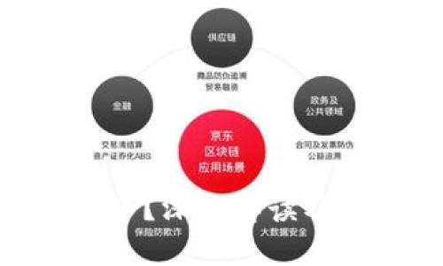 ### 什么是NFT虚拟币？深入解读及其在数字经济中的应用