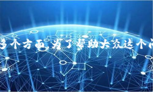 注册USDT（泰达币）钱包是否合法，涉及法律、金融监管以及各国对加密货币的政策等多个方面。为了帮助大众这个问题，我将为你撰写一个易懂的标题、关键词、内容大纲，并围绕相关问题进行详尽介绍。

注册USDT钱包合法吗？完整解析与常见问题FAQ