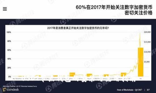 USDT节点钱包的安装与使用指南