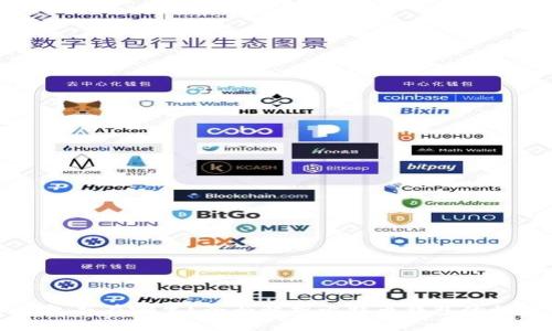 比特币钱包存在哪里？全面解析比特币钱包的种类与使用
