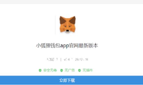 如何更改区块链钱包地址跟踪设置：全面指南