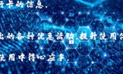 如何在tpWallet中绑定银行卡？全面指南与步骤解析