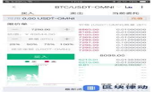全面解析区块链钱包的子账户功能及其应用